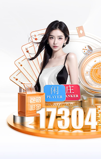 2026世界杯官网 乒乓球台高度的标准尺寸是多少